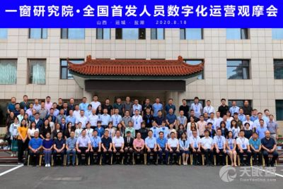 技術驅動創(chuàng)新 北京網(wǎng)景盛世技術開發(fā)中心的探索與實踐